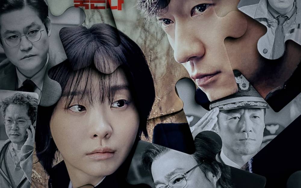 Was haben die Puzzleteile zu bedeuten?