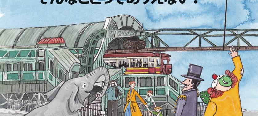 Tuffi auf Japanisch, Türkisch und Polnisch