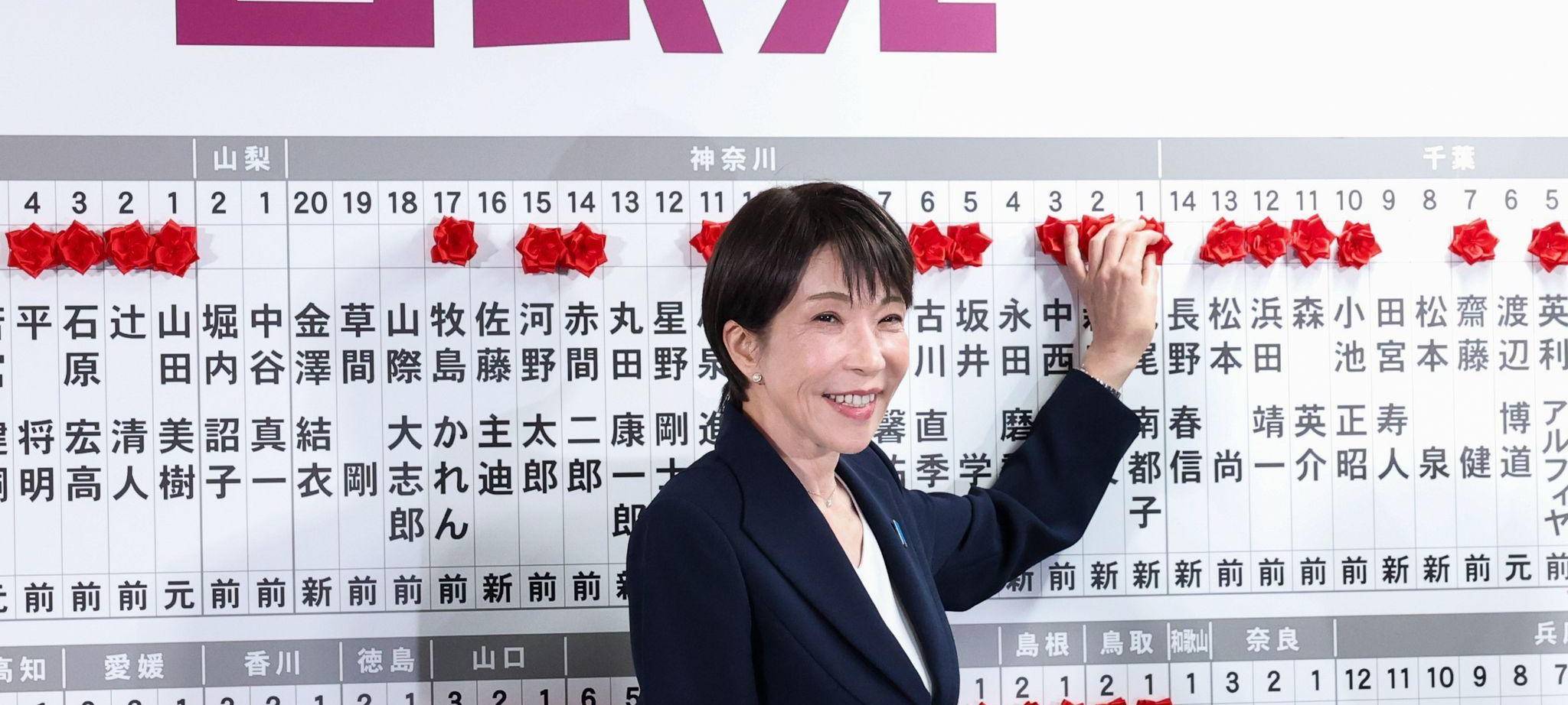 Unterhaus-Wahl in Japan